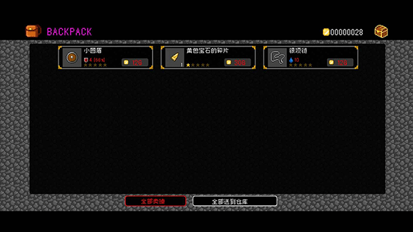 献给迷宫的墓碑手游