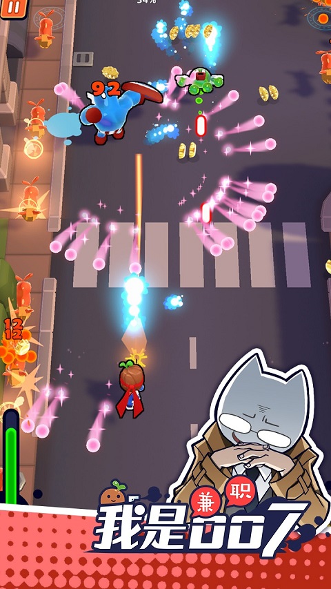 我是兼职007官方版