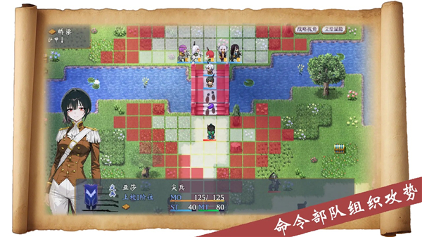 帝国的余晖游戏