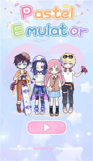 装扮模拟器中文版