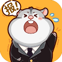 2048内卷官方版