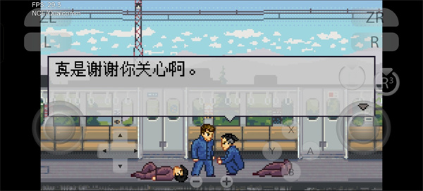 石河伦吾的朋友们手机版