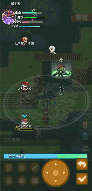 传承与吞噬手机版