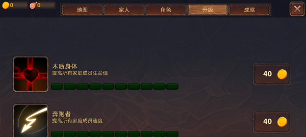 龙模拟器3D中文版