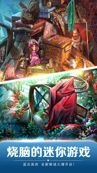 密室逃脱13秘密任务手游