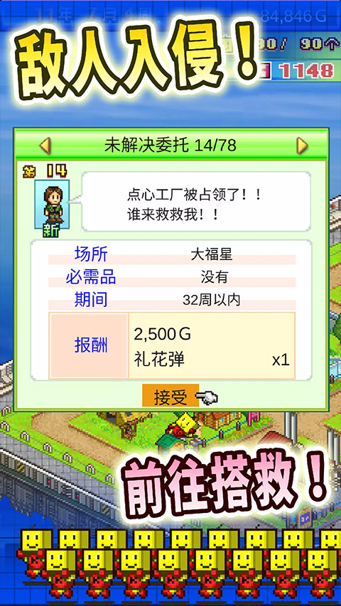 星之开罗君最新版