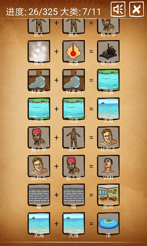 还有这种炼金术