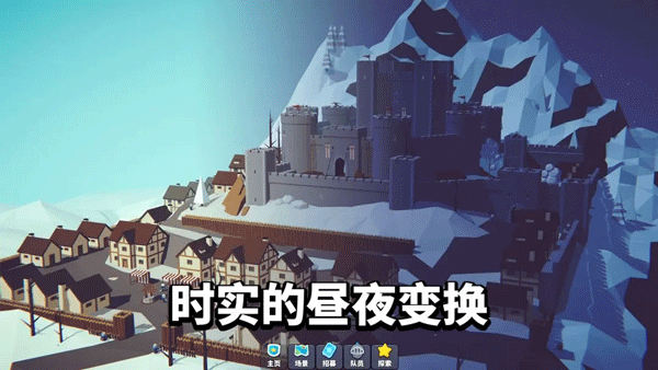 星光小队手游官方版