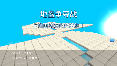 跳跳大作战官方版