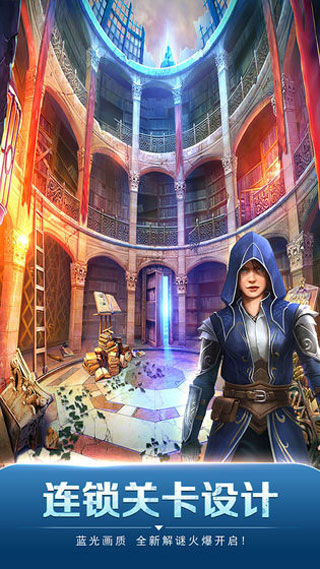 密室逃脱13秘密任务手游