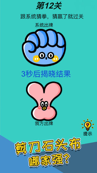 心战大师手游