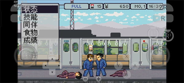 石河伦吾的朋友们手机版