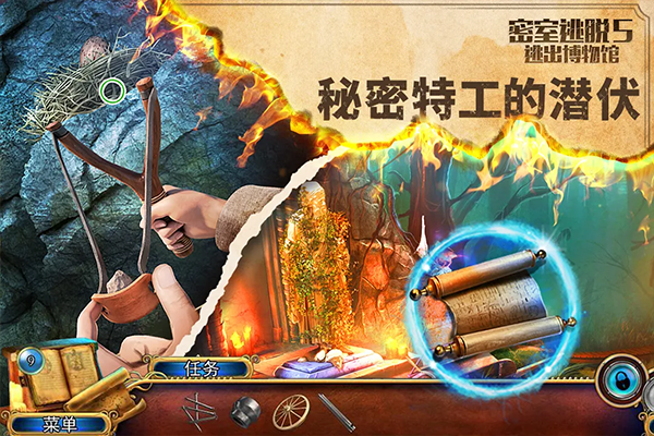 密室逃脱5逃出博物馆最新版