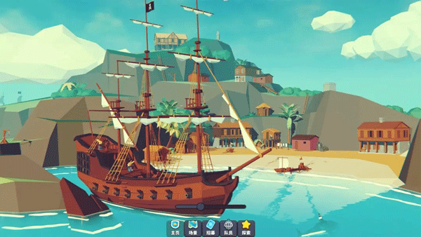 星光小队手游官方版