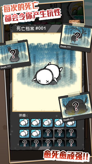 吃到世界终结后手游