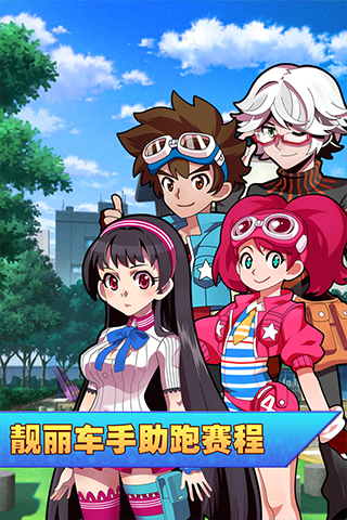 口袋四驱车游戏单机版