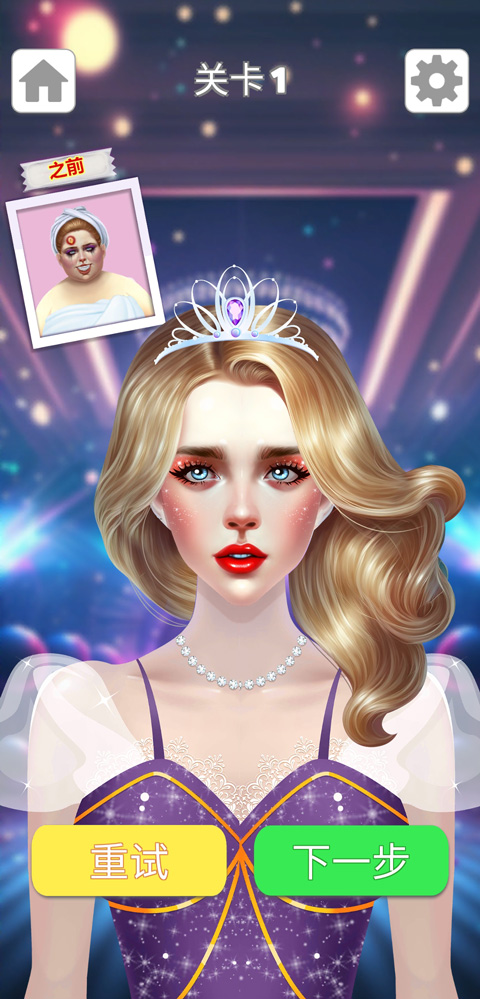 化妆美容大师手游