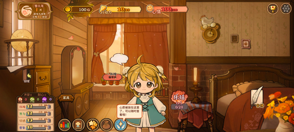 火山的女儿安卓手机版