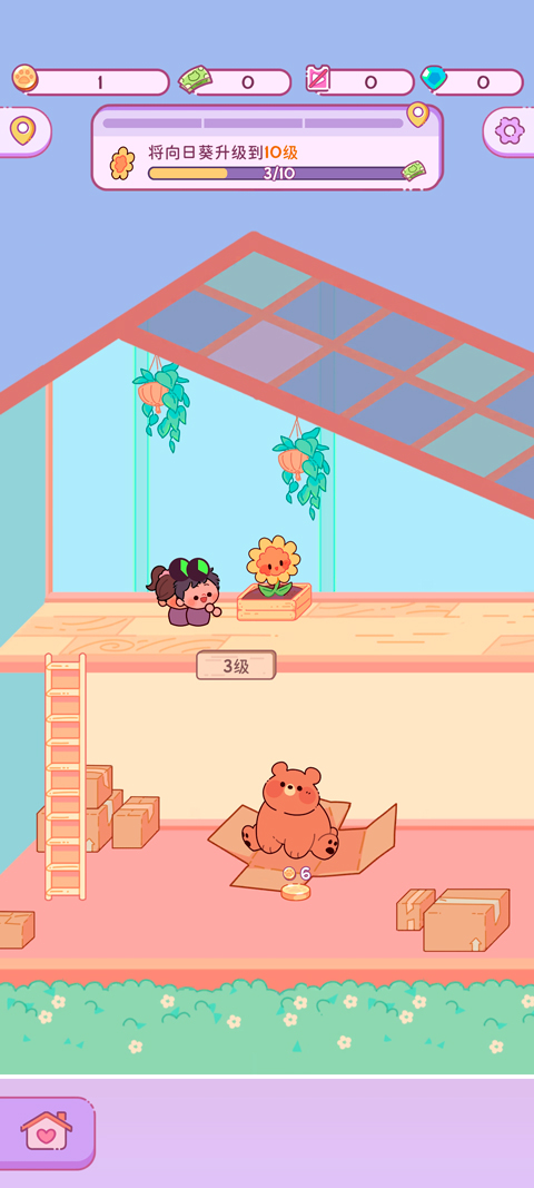 萌爱花园最新版