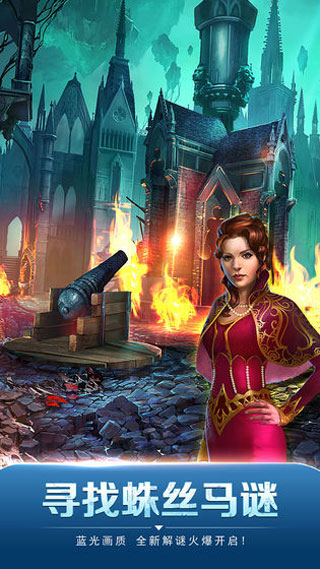 密室逃脱13秘密任务手游