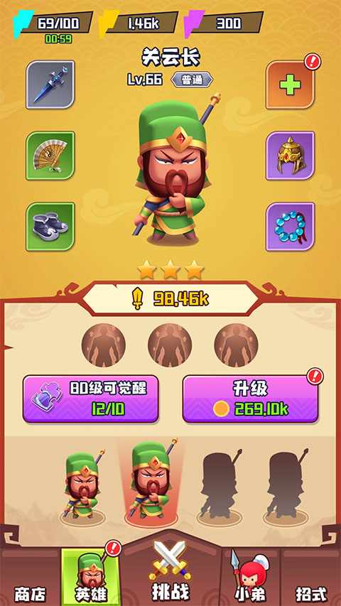 谁都别想逃游戏