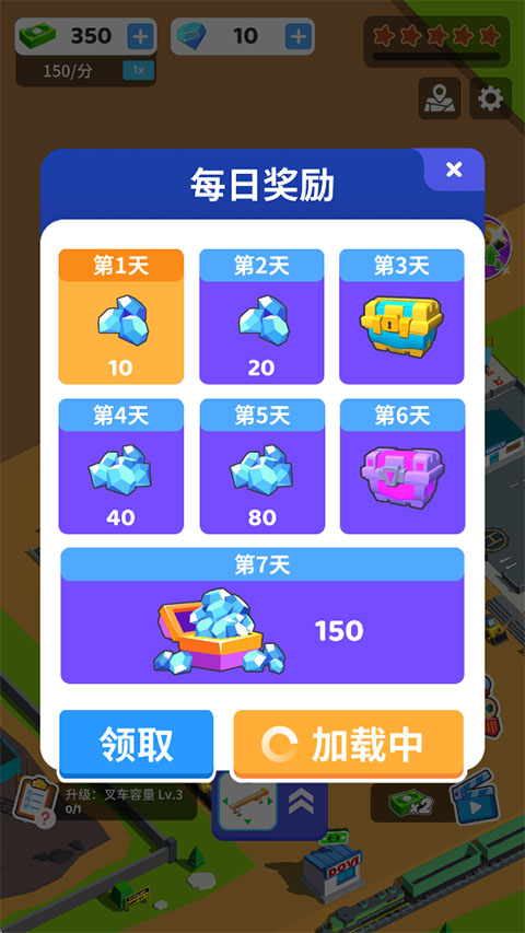 开矿当老板最新版