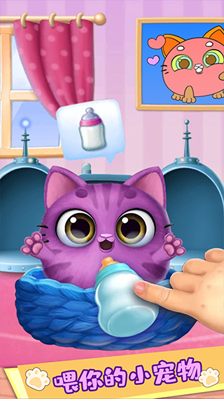 芭比公主宠物城堡游戏