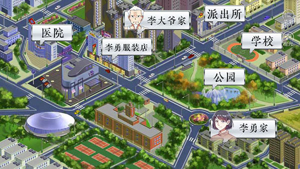 景安区奇案游戏