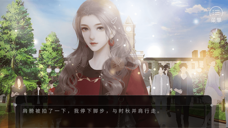 星星写给冬日的情书金手指破解版