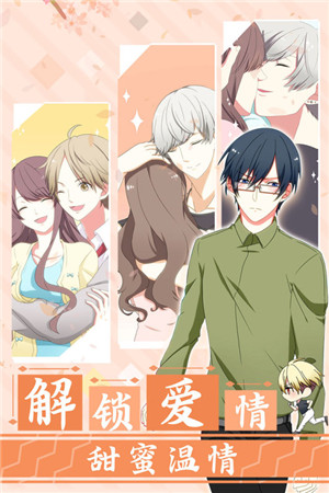 怎么做才能不被男友甩掉免费版