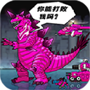 恐龙大炮破解版无限钻石无限金币