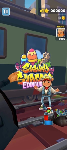 地铁跑酷爱丁堡国服版