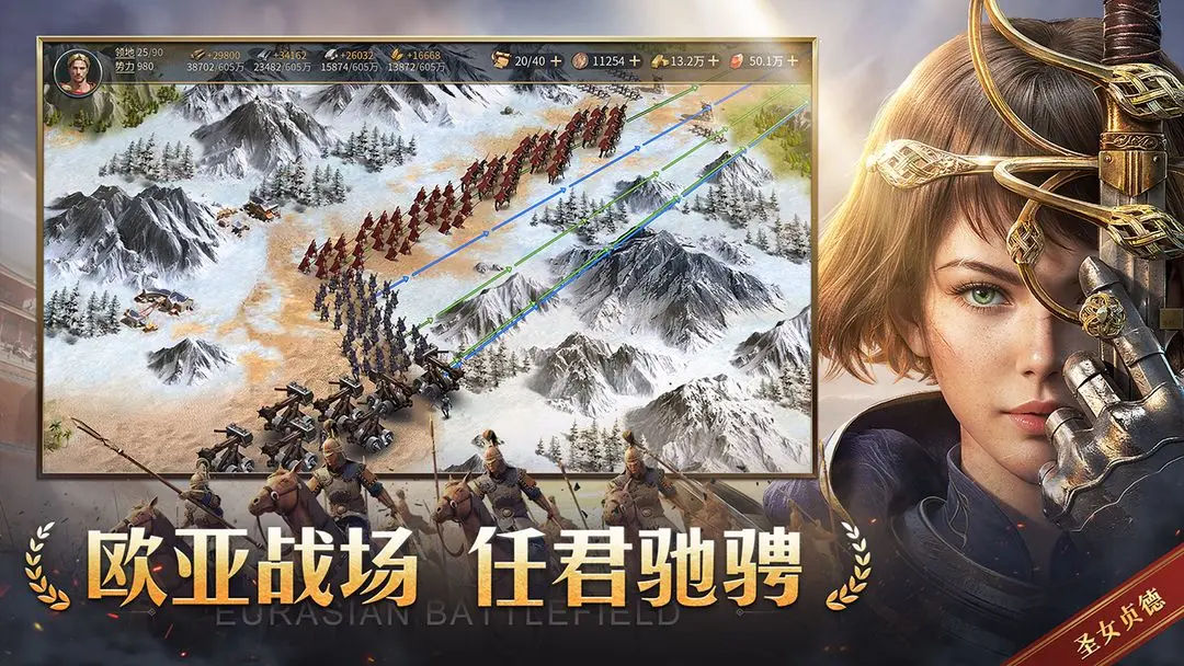 帝国权杖与文明破解版