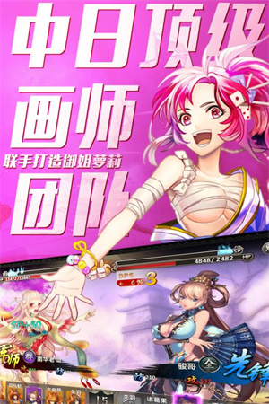 百万战姬无限元宝版
