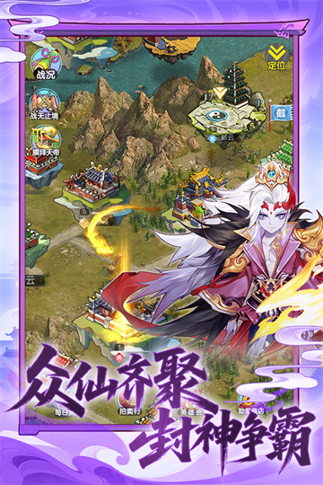 西游大乱斗微信版