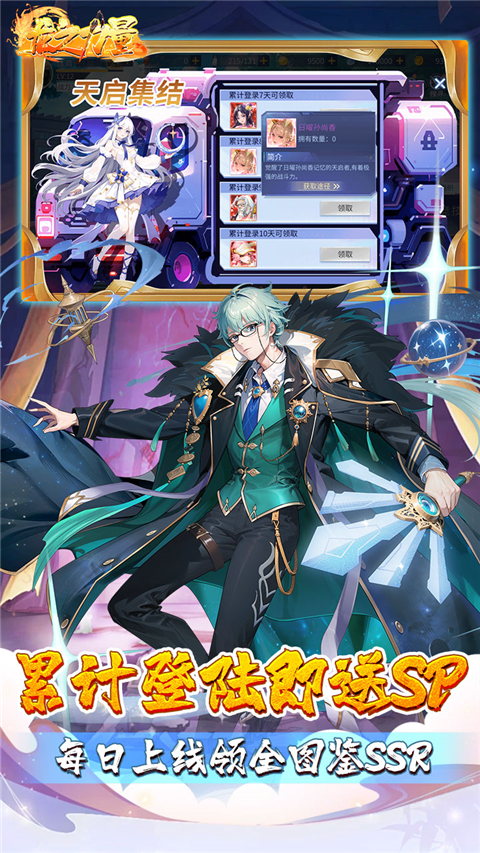 龙之力量(代金买断0.05折)