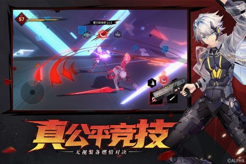 雏蜂深渊天使免费版