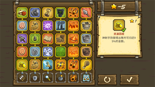 王国保卫战CT移植魔改破解版