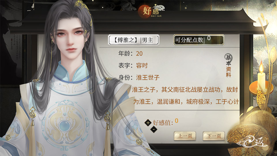 季大人这回真的寄了金手指破解版