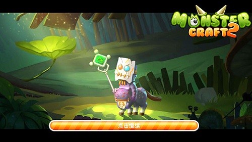 怪物工厂2无限金币破解版