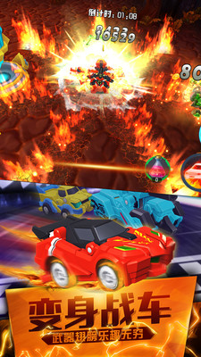 跳跃战士之超越极限免费版