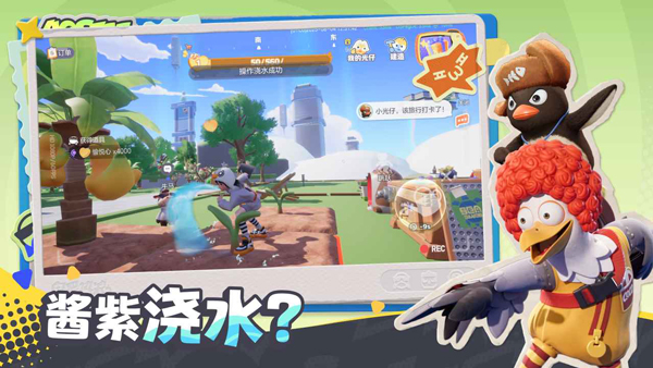 奥星热浪官方正版