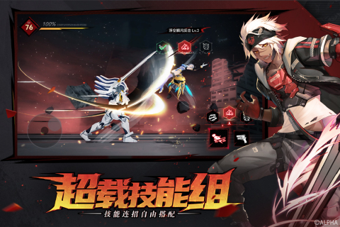 雏蜂深渊天使免费版