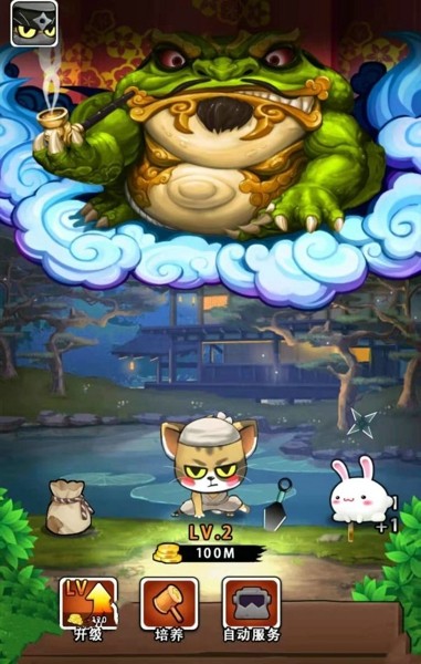 猫影忍者最新版