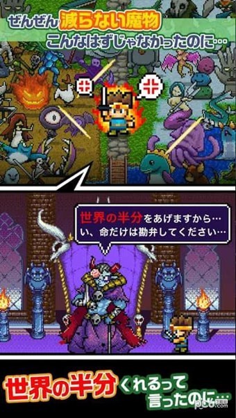 世界的一半最新版