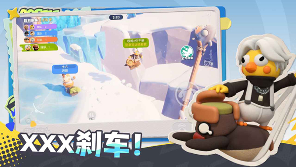 奥星热浪官方正版