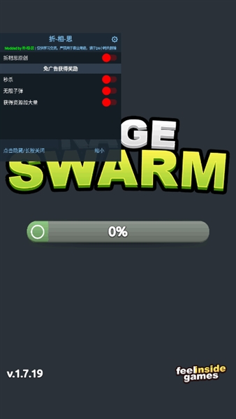 愤怒涌动折相思破解版