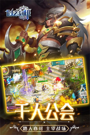 时之刻印内购版