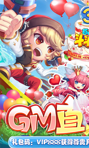 百战斗斗堂内购免费版