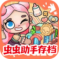 阿凡达孩童世界2026破解版